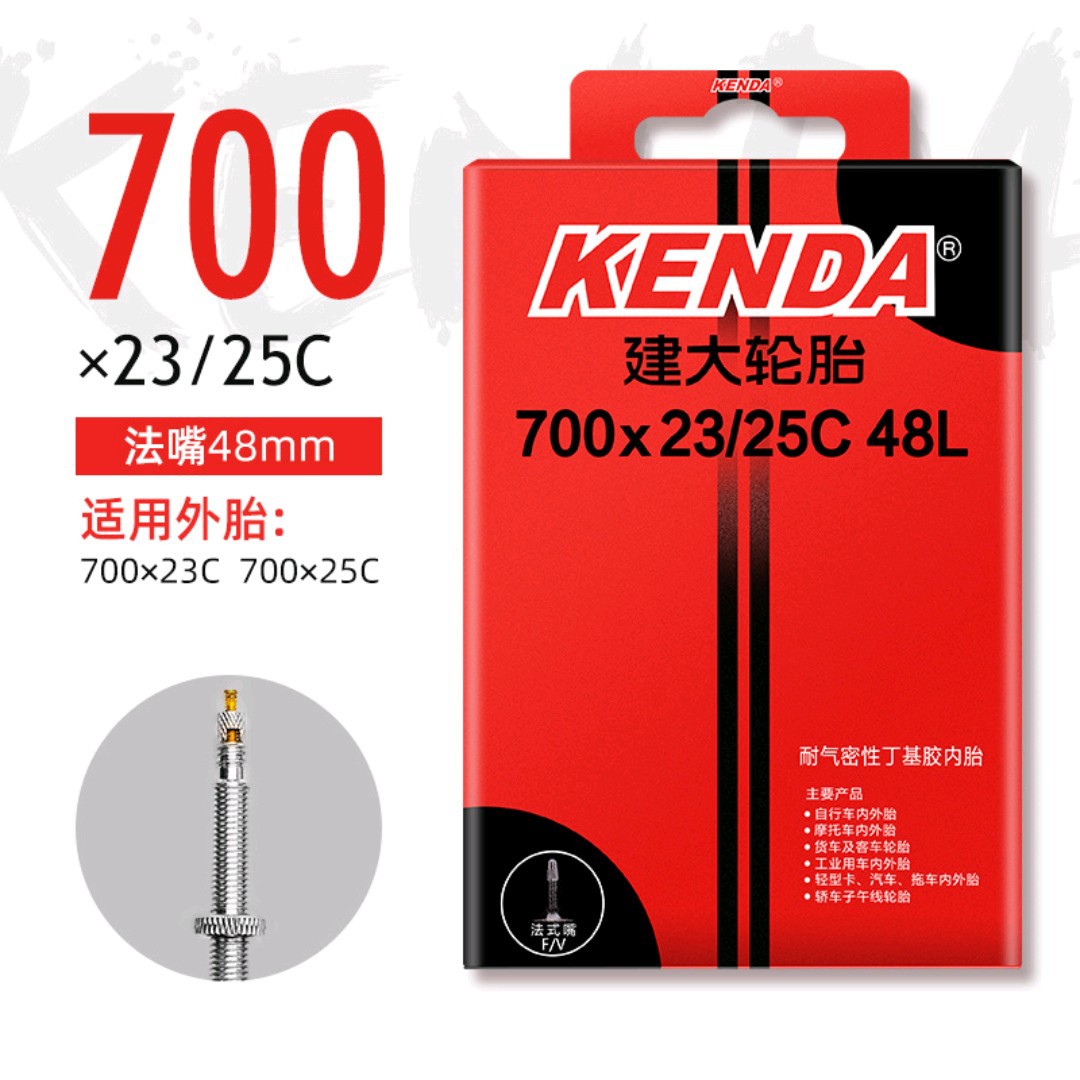 Jianda Tire Road Bike Inner Tube 700×23/43C Meizui Mouth 48/60/80 Road Bike Inner Tube