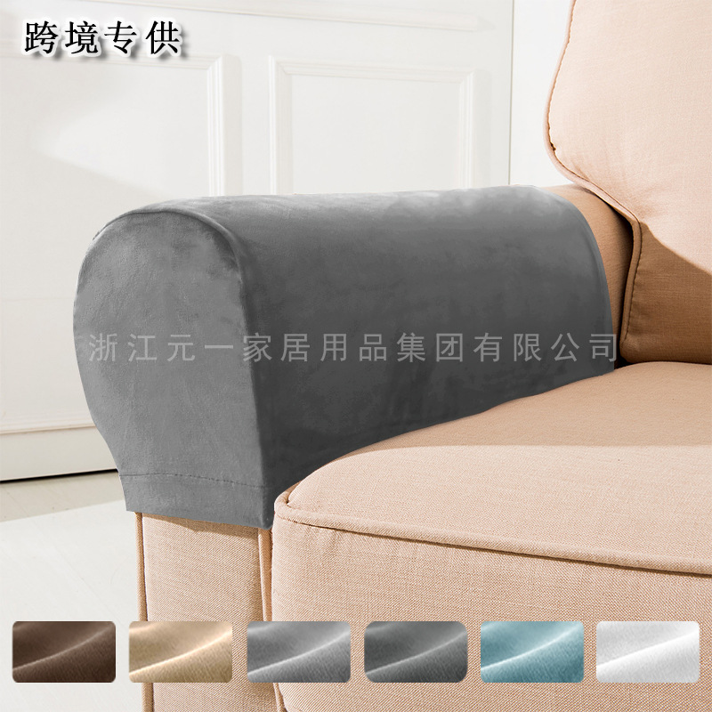 Amazon Silver Fox velvet stretch sofa gloves solid color simple home protection cover non-slip universal sofa cover