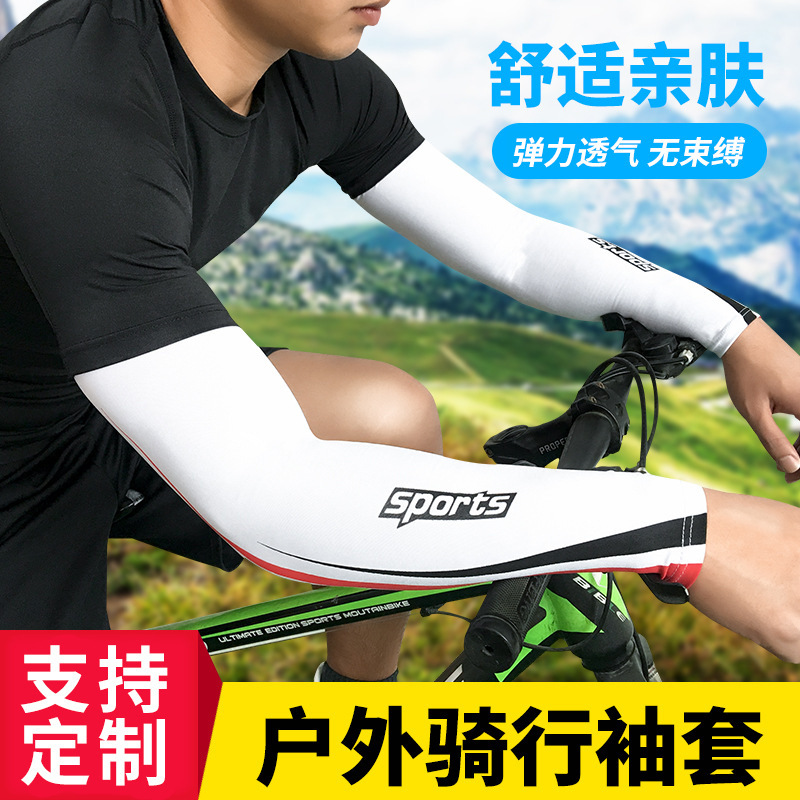 Wholesale sports ice silk sleeves men and women outdoor cycling mountaineering fishing basketball sun protection arm ice sleeves