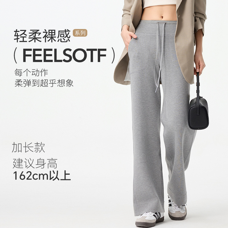 Picture of Lulu's Same Style Modal High-Waisted Casual Air Straight Pants, Slim and Smooth Naked Feeling, Loose Wide-Leg Pants for Women, New Product