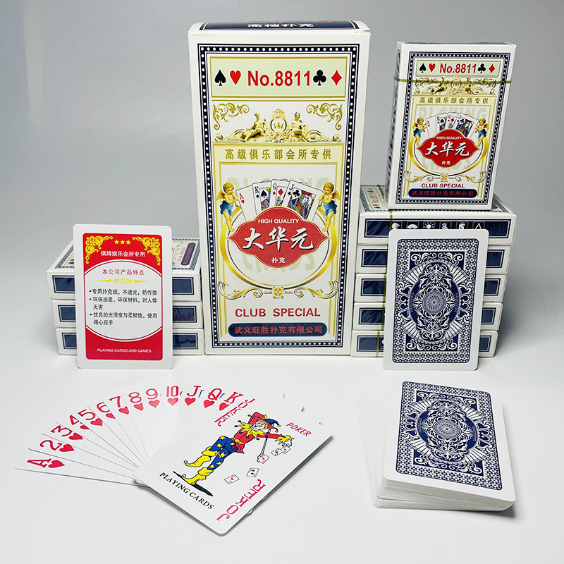 Picture of A variety of optional durable playing cards manufacturers straight hair high-grade thickened hard upgraded chess room Super Special