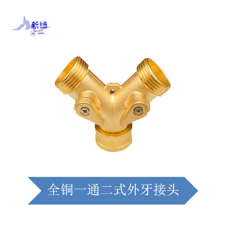 Cross-Border Supply of All-Copper One-Way Two-Type External Thread Joint Three-Way Ball Valve Washing Machine Faucet Joint