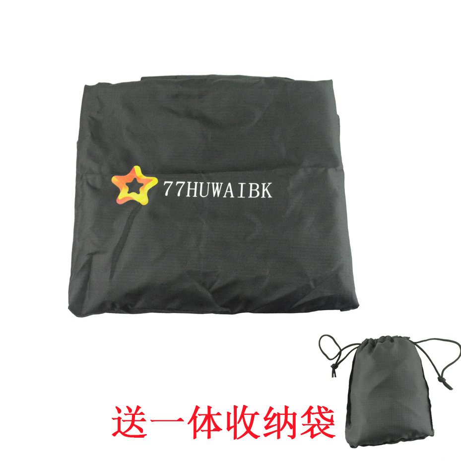 Picture of Small Cloth Folding Bicycle Dust Cover Ultra Light Loading Bag Storage Bag for Driving Folding Electric Car Cover Dust Cover