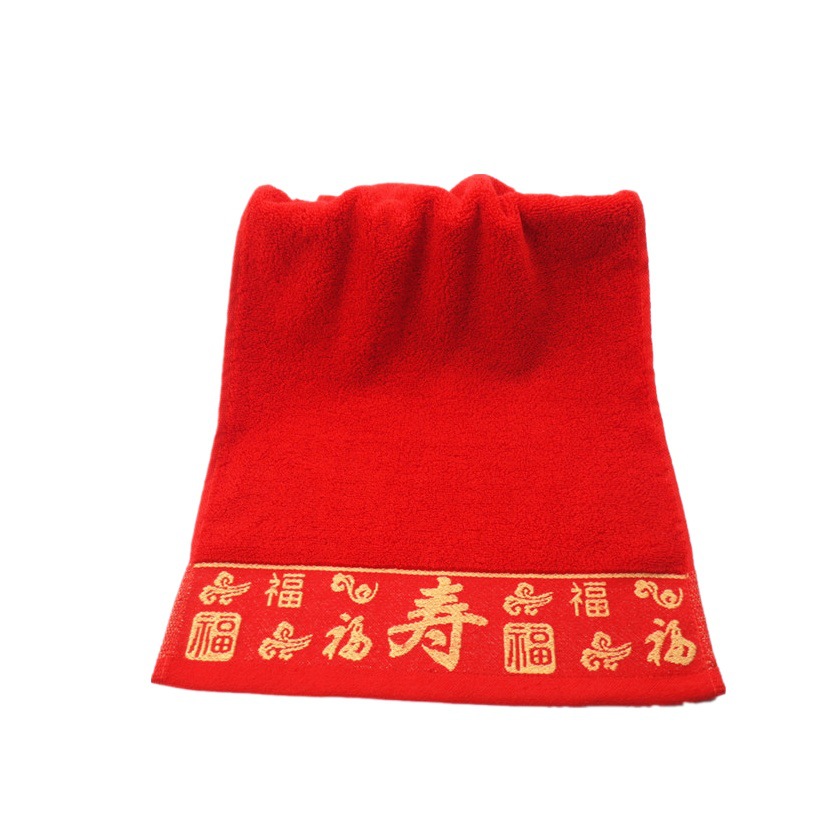 Pure Cotton Shou Zi Fu Shou Red Towel Birthday Gift Box Gift with Hand Gift Shou Pa Thickened Face Towel Life Gift