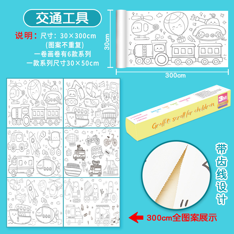 Picture of Children's Graffiti Scroll Painting Large Roll Paper Baby Coloring Canvas Coloring Picture Book Coloring Painting Paper
