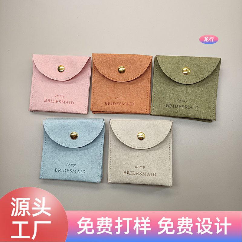 Microfiber Snap Bag with Customized Logo Color and Size Optional Jewelry Ring Earrings Necklace Storage Packaging Bag