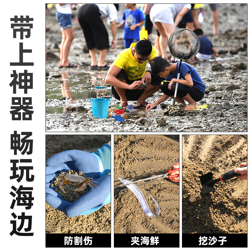 Picture of Sea-driving Tools suit Daquan Seaside Digging Clams Catch Crabs Artifact Beach Shovel Children's Equipment Sand Digging Rake