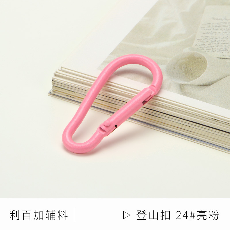 Picture of Color paint No. 5 gourd-shaped carabiner aluminum alloy jewelry accessories hand-adjusted water bottle keychain
