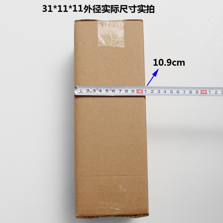 31*11*11cm special rectangular long cardboard box packaging square paper three-layer carton