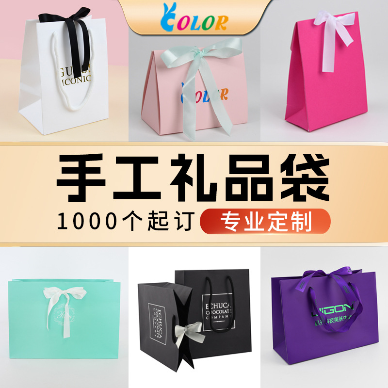 Wholesale Thickened Gift Bags, Clothing Exquisite Gift Bags, Toy Packaging Paper Bags, High Quality White Card Portable Paper Bags in Stock