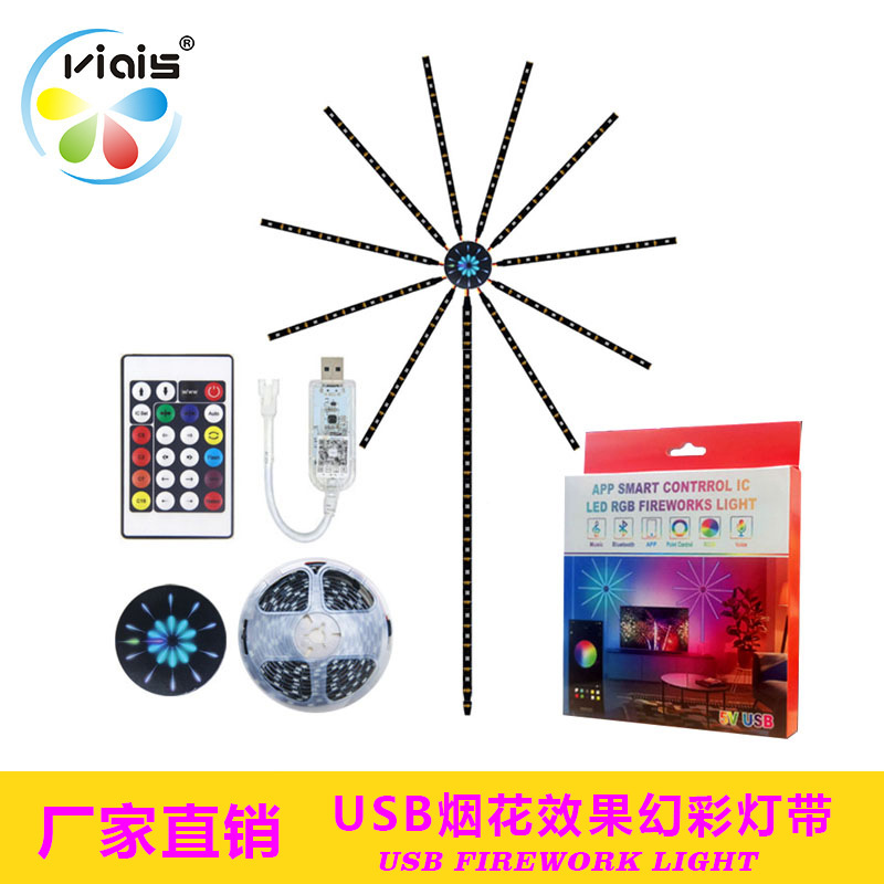 Led light voice control meteor horse racing full color atmosphere light explosion starry sky Christmas decoration outdoor magic fireworks lamp belt