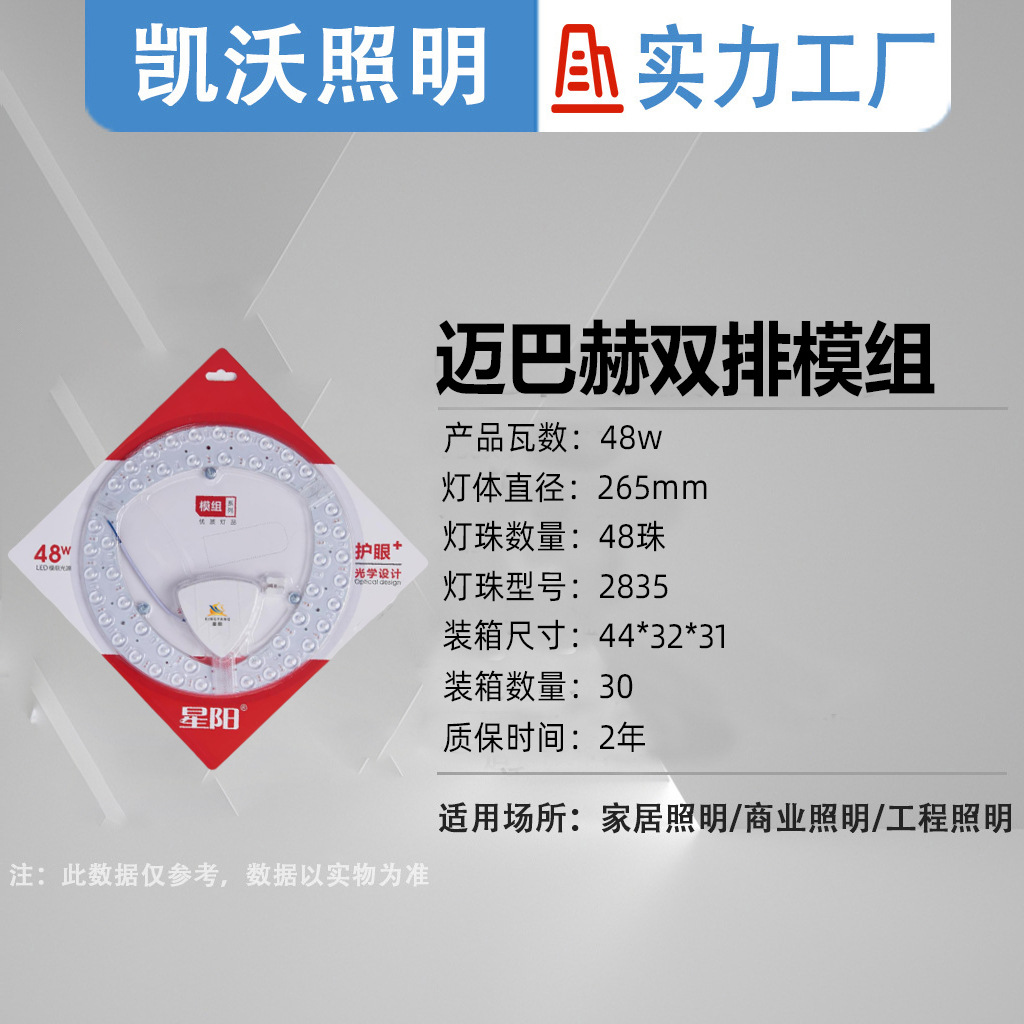 Picture of Led Wick Ceiling Lamp Led Replacement Core Magnetic Light Source Module Modification Replacement Module Light Source Ed Lamp Panel