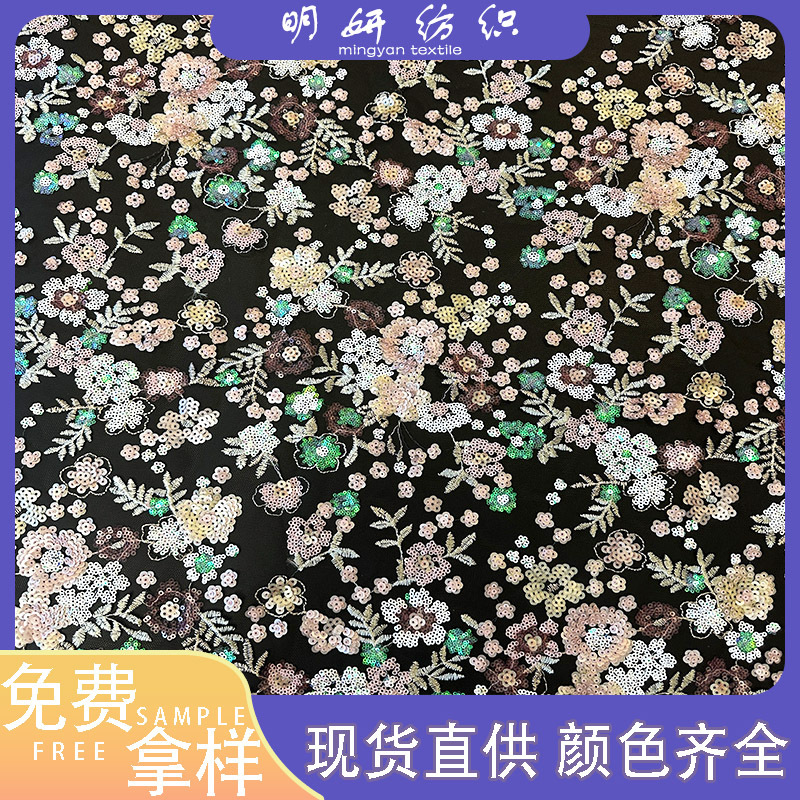 Luxury heavy industry wedding dress mesh fabric cross-border bridal cheongsam dress sequin fabric
