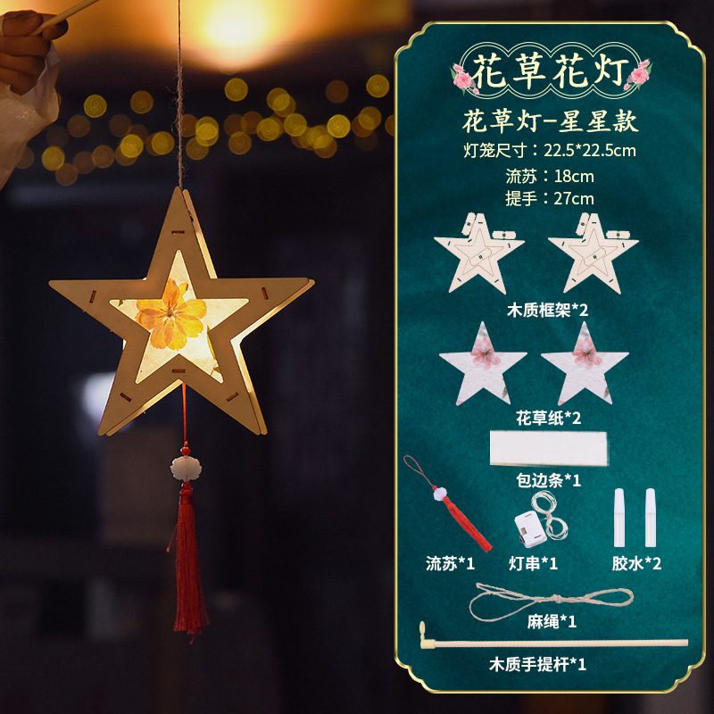 Picture of Mid-Autumn Festival Creative DIY Material Kit for Children to Make Their Own Rabbit-Shaped Lanterns in Traditional Style for Kindergarten National Day Activities