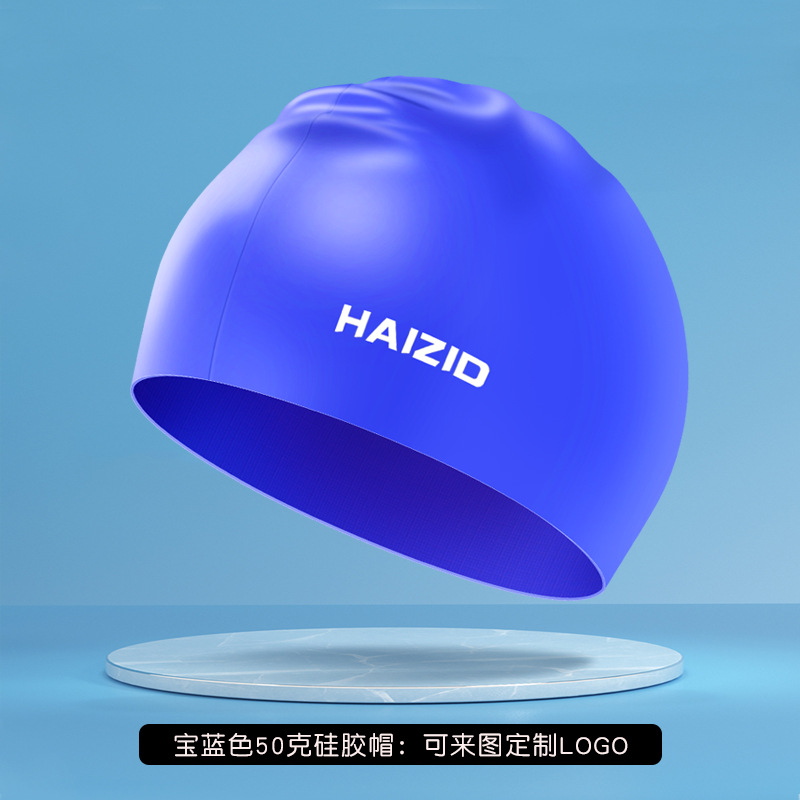 Picture of Adult silicone waterproof swimming cap boys and girls Universal silicone swimming cap increase head swimming cap factory direct sales