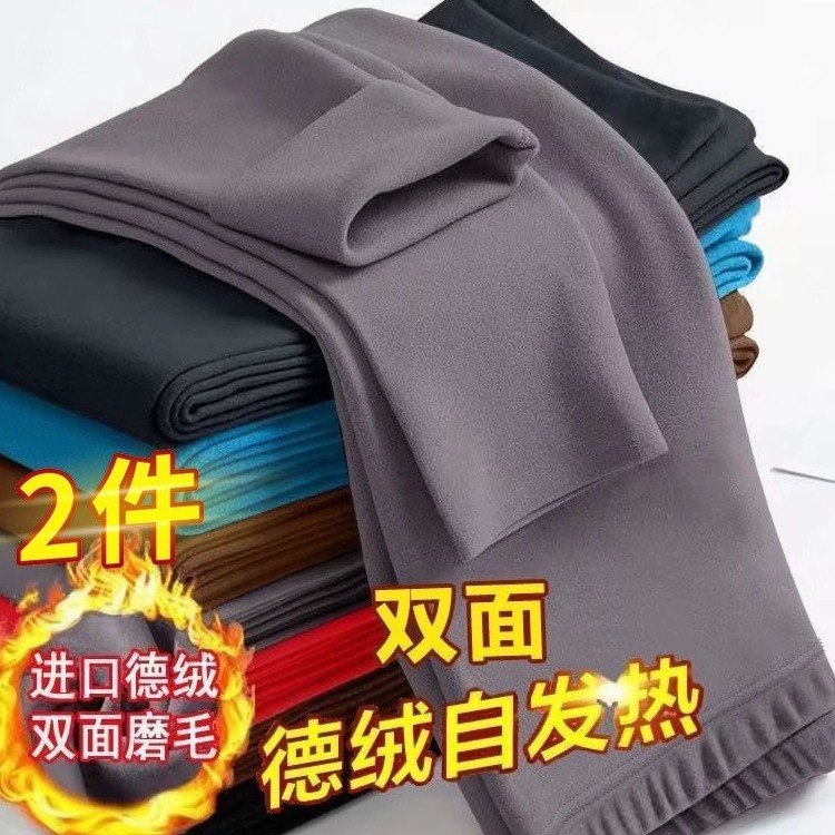 Clearance Tracks Men's Traceless Autumn Pants Warm Leggings fleece-lined Thickened Wool Pants Winter New German Velvet Underwear