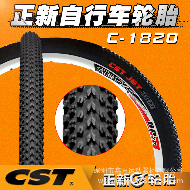 Zhengxin bicycle tire C1820 mountain bike tire 26 27.5 29*1.95 tire accessories riding equipment