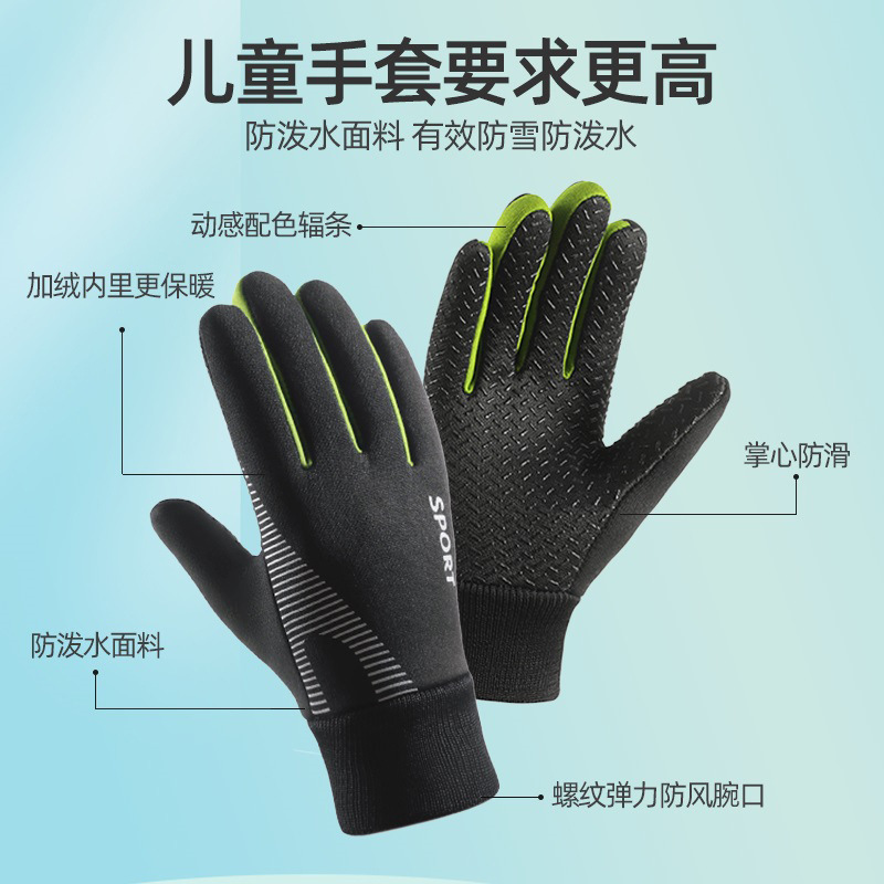 Picture of New children's gloves warm boys and girls children medium and big children fleece-lined riding non-slip windproof waterproof wholesale