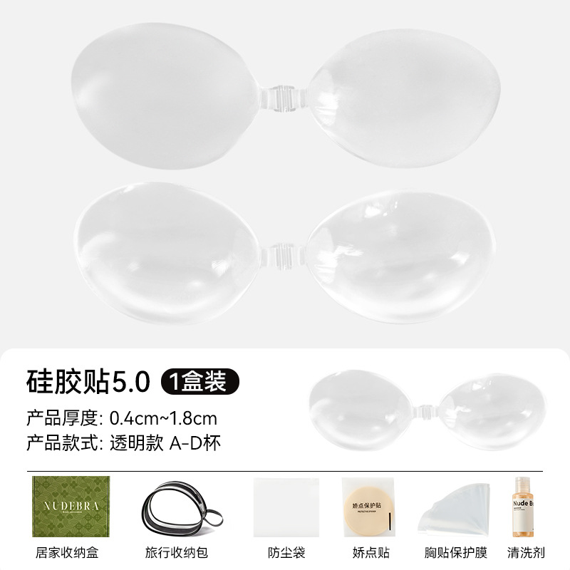 Picture of Bonas silicone chest stickers women's summer thin invisible underwear big chest push up top support strap wedding dress small chest breast stickers