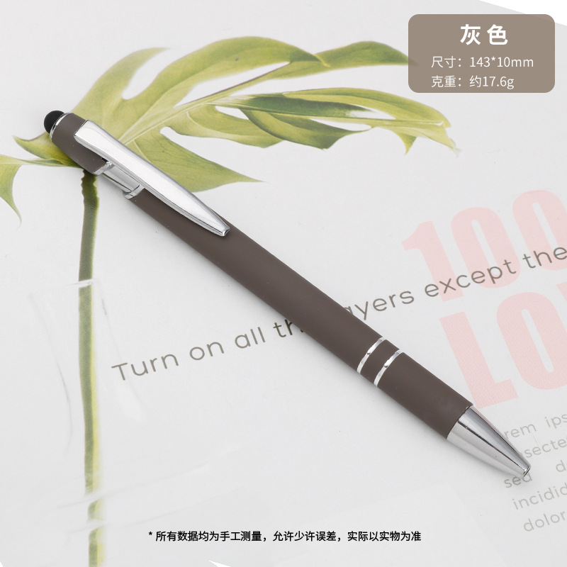 Picture of high quality Meiji Pen Metal Press Pen Aluminum Pen Capacitor Ballpoint Pen Handwriting Touch Screen Pen Advertising Gift Pen