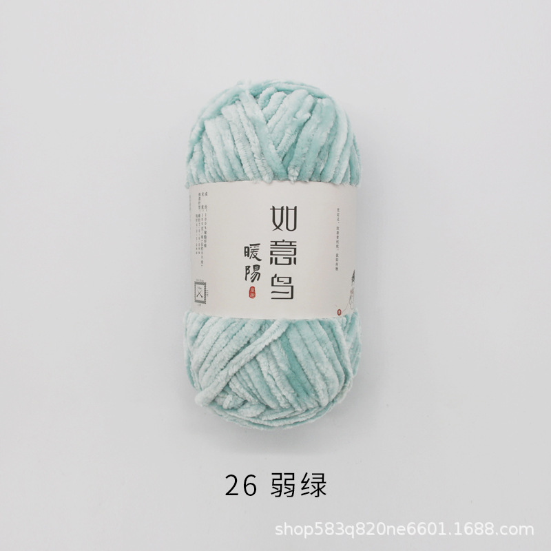 Picture of Ruyi Bird Warm Yang Hand-woven DIY Crochet Doll Blanket Bag Scarf Golden Velvet Chenille Wool Group