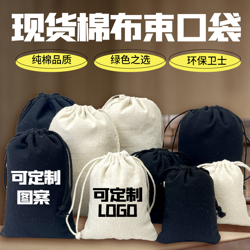 Cotton Bag in stock Wholesale Polyester Cotton Storage Bag Wen Play Bag Jewelry Packaging Advertising Gift Cotton and Linen Bundle Pocket