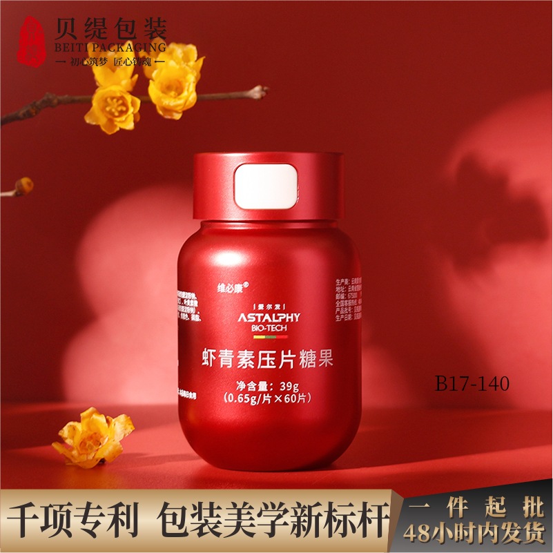 Factory Supply Laser Printing 60 NMN Capsule Health Bottle 60 Astaxanthin Tablet Candy Packaging Bottle