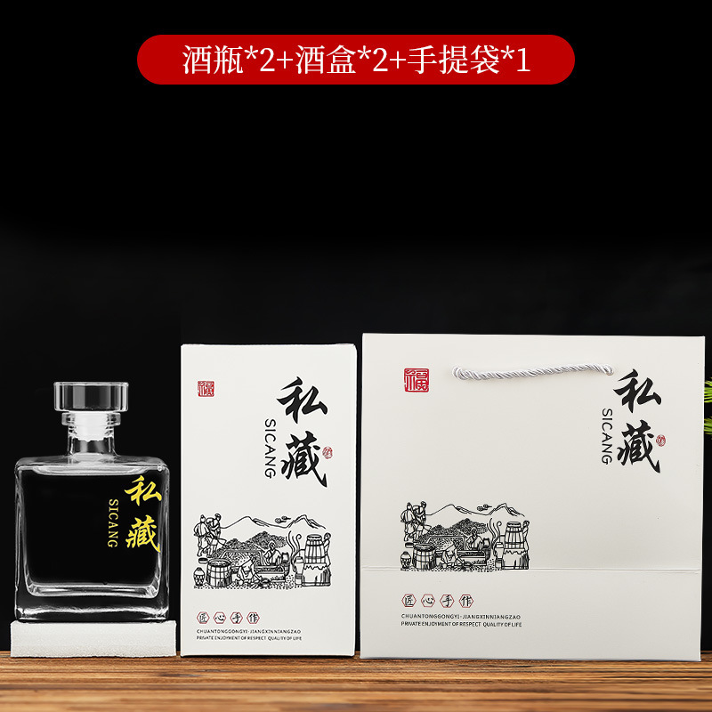 Picture of Net red in stock 250ml square glass liquor bottle 500ml 1kg self-brewed fruit wine sealed liquor bottle can be baked flowers