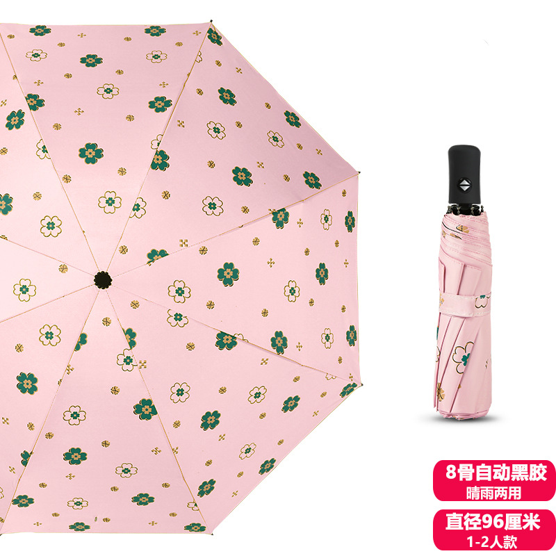 Picture of Full-Automatic Umbrella Women's Sunny and Rainy Dual-Use Simple Black and White Plaid Sunscreen and UV Protection Folding Umbrella for Students