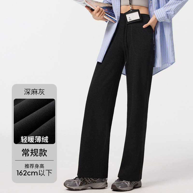 Picture of Lulu's Same Style Modal High-Waisted Casual Air Straight Pants, Slim and Smooth Naked Feeling, Loose Wide-Leg Pants for Women, New Product