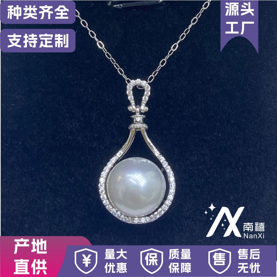 Natural freshwater cultured pearl 11-12mm strong light round surface basically flawless S925 silver pendant necklace live broadcast