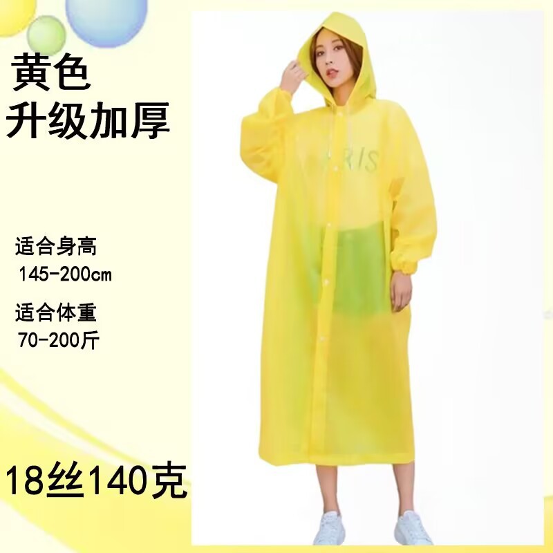 Picture of Thickened Fashion EVA Non-Disposable Raincoat Adult Outdoor Hiking Poncho Portable One-Piece eva Raincoat Wholesale