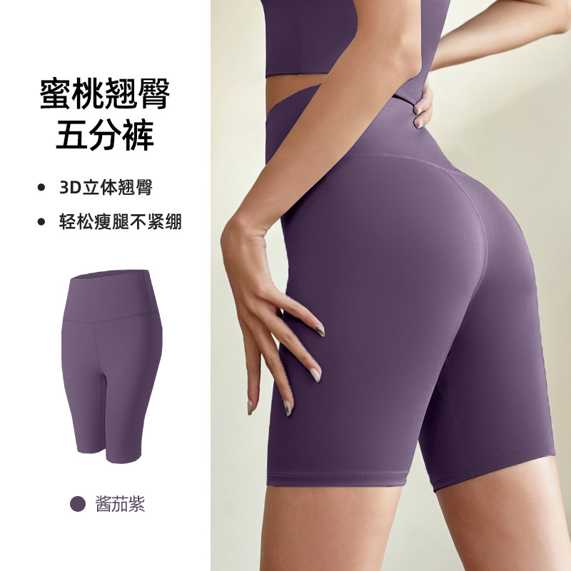 Picture of Ju Yitang Fitness Pants for Running Hip-lifting High Waist Abdominal Tight Stretch Sports Yoga Pants for Women