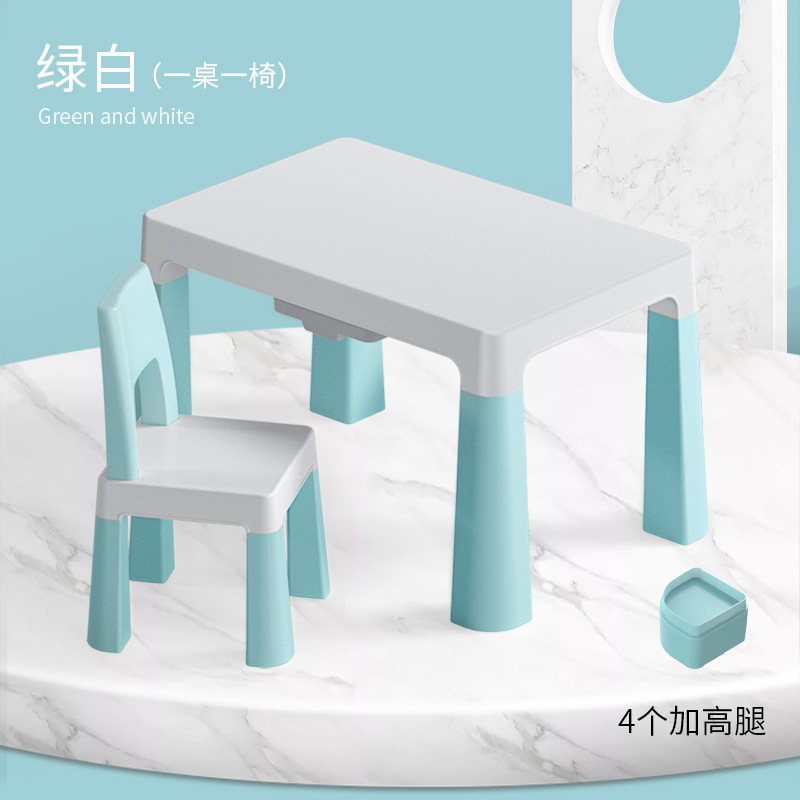 Picture of Baby drawing learning table and chair kindergarten fashion simple toy game table PP material children's table and chair set