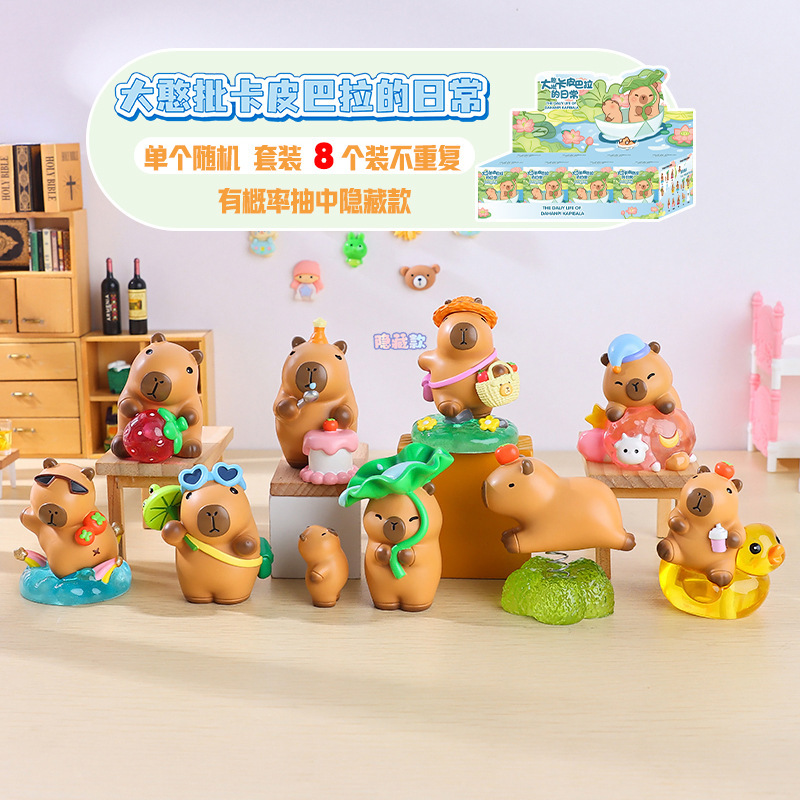Picture of Cute little bean khaki balakatong doll trendy surprise blind box resin hand-made online hot selling gift