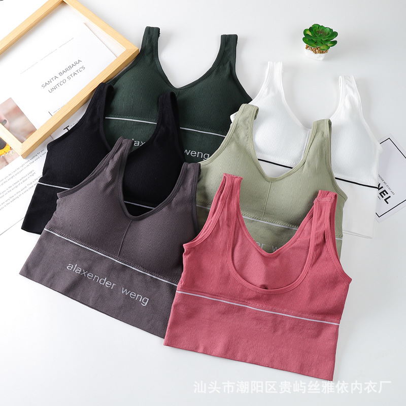 Picture of Wide Shoulder Straps U-Shaped Beautiful Back Wrapped Chest Tube Top Without Steel Ring with Chest Pad Bottoming Sports Vest Bra
