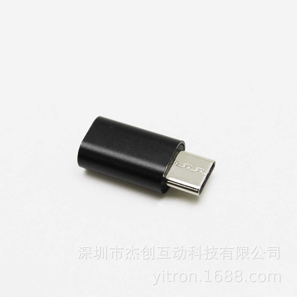 Picture of USB-C Data Blocker: Data Blocker and protect personal privacy Data security!