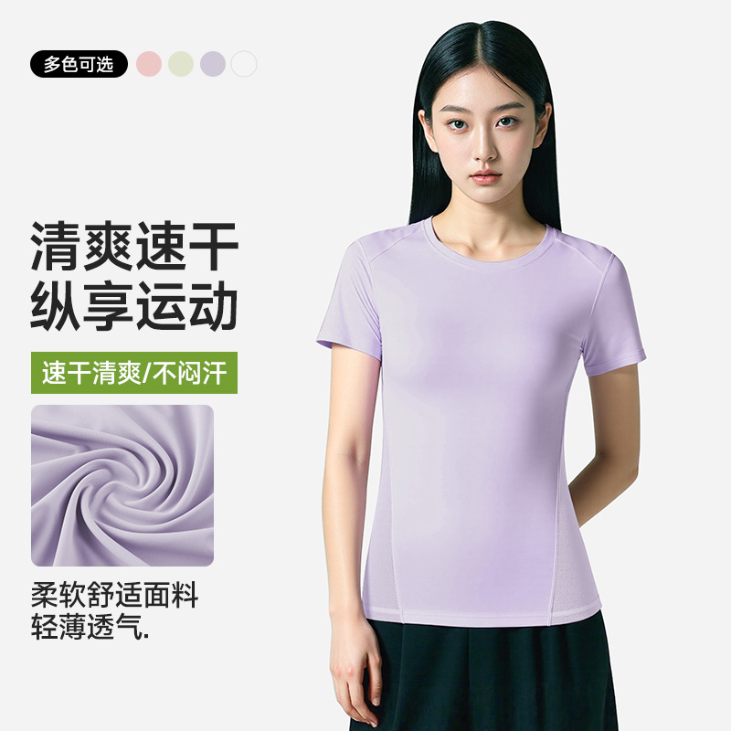 2025 New Style Quick-drying Clothes Summer Women's Sports Top Running Badminton Yoga Clothes Ice Silk Short-sleeved T-shirt for Women