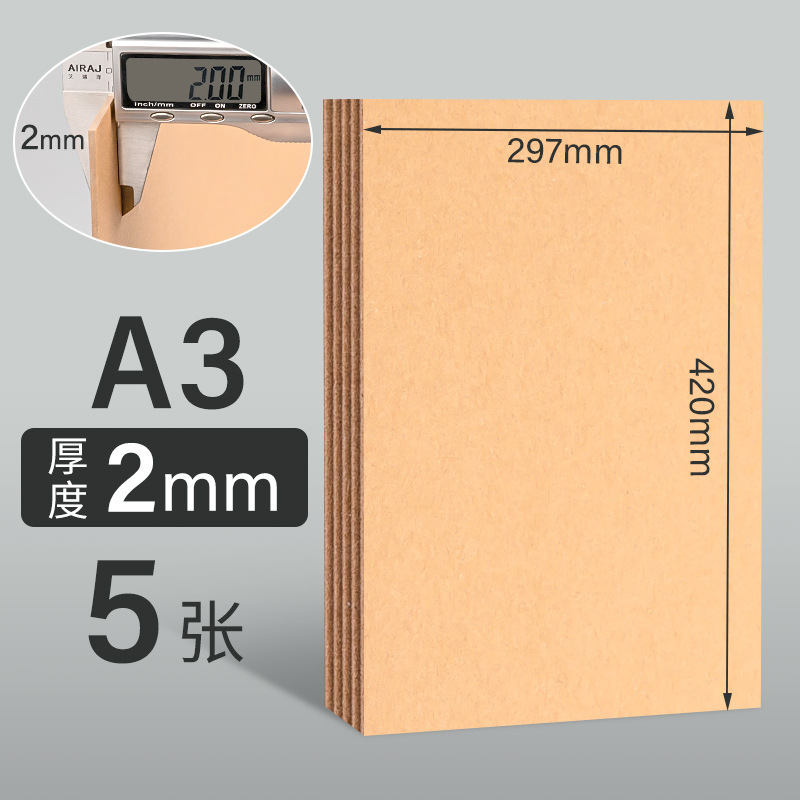 Picture of Cardboard Thickened A4 White Handmade Model Case DIY Gray Cardboard Packaging Material Children Painting Cardboard
