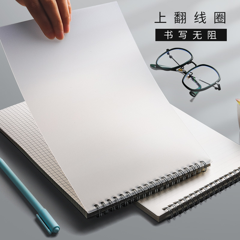 Picture of Ka Ba Xiong Turk Coil B5 Thickened Notebook Simple College Students Loose-leaf Book Postgraduate Entrance Examination Horizontal Line Square Notepad