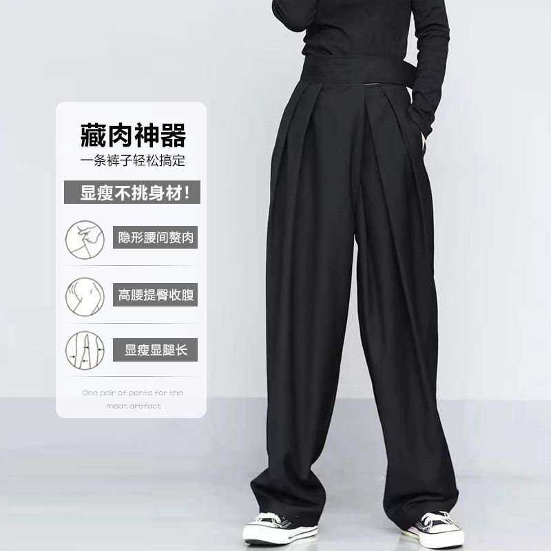 Picture of 2024 Black Pleated Wide Leg Pants High Waist Spring and Autumn New Loose Straight Velcro Mop Pants High Street Trendy