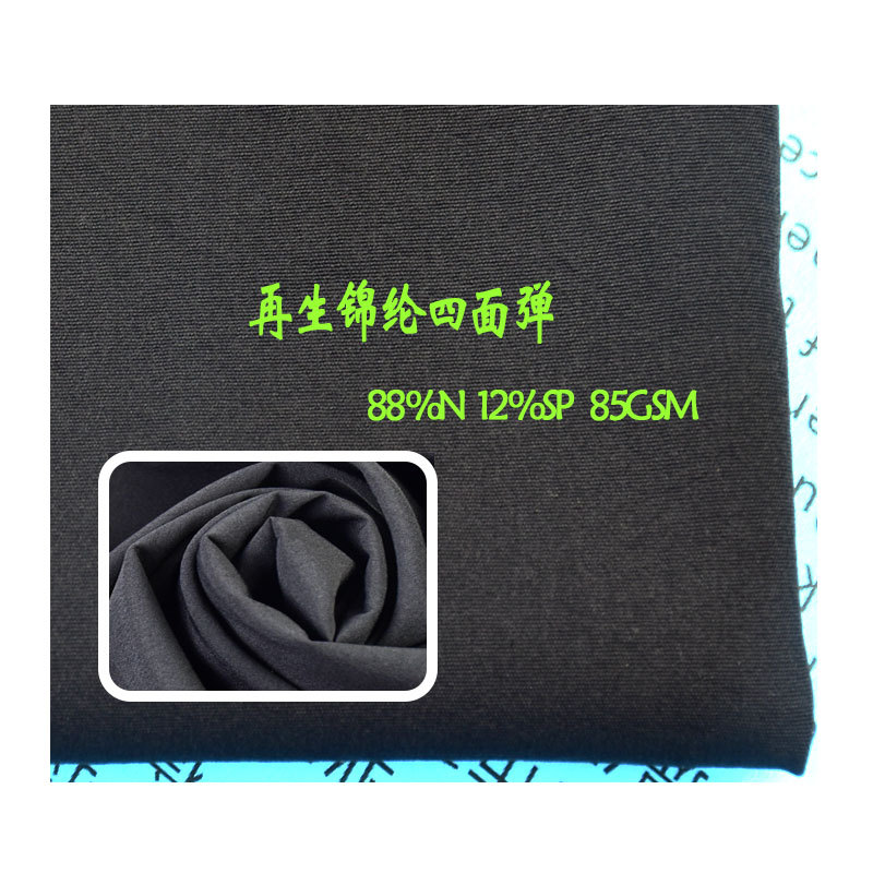 Regenerated nylon nylon four-sided elastic 85gsm coat pants jacket trench coat sportswear fabric