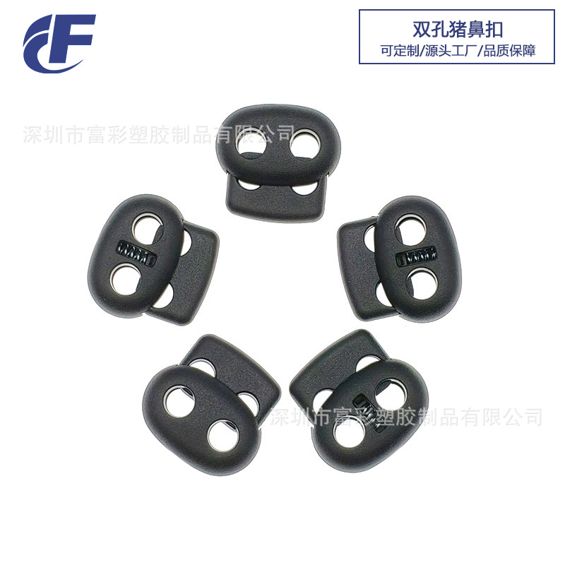Factory wholesale in stock adjustment spring buckle press adjustment rope buckle pig nose buckle wear rope buckle pocket rope buckle