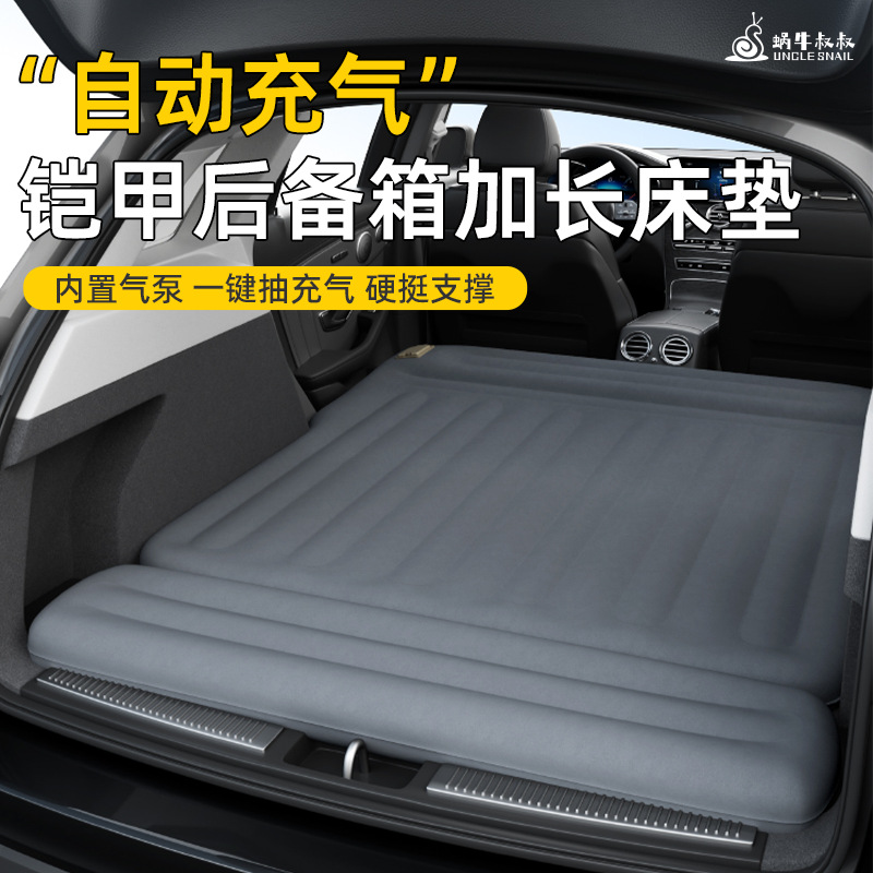 Extended Car Mattress Suv Special Car Bed Trunk Leveling Pad Long-Distance Self-Driving Sleeping Artifact