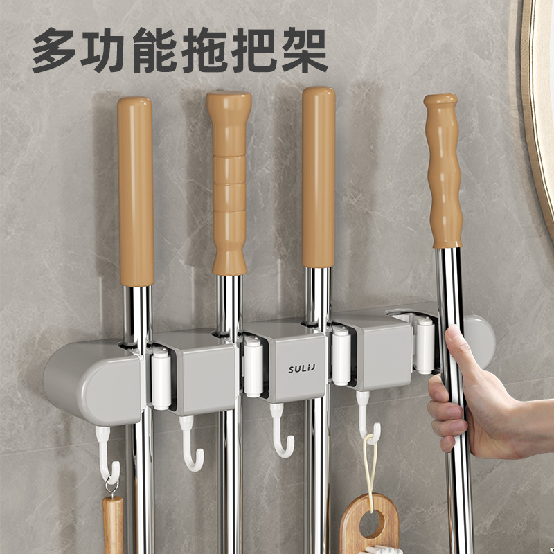 Picture of Wall-mounted mop clip rack punch-free hook balcony bathroom bathroom buckle fixed broom storage rack