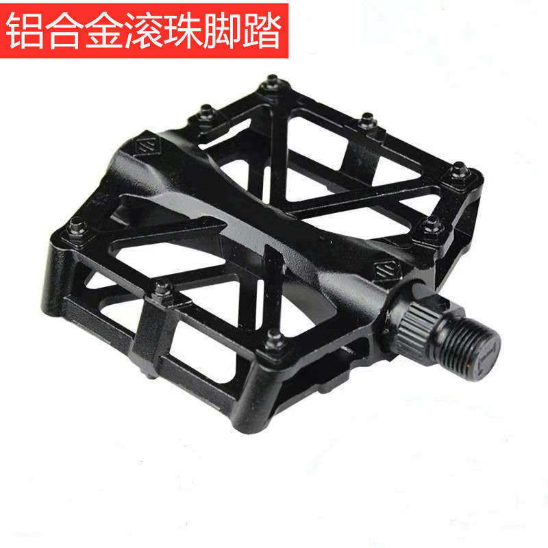 Picture of Bicycle ball aluminum pedal mountain bike aluminum alloy pedal dead fly pedal bicycle equipment spare parts
