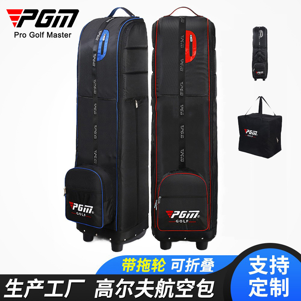 PGM Golf Air Bag Dust-proof Storage Bag Thickened Aircraft Consignment Foldable Tug Air Bag