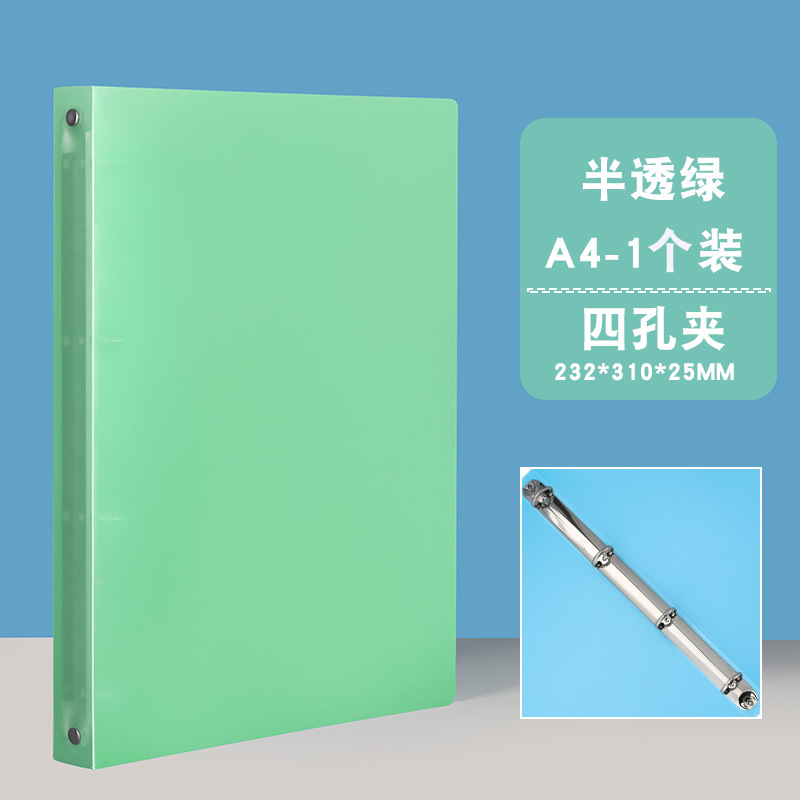 Picture of Candy-colored transparent folder O-shaped 2-hole A4 data storage binder pp office perforated file folder wholesale