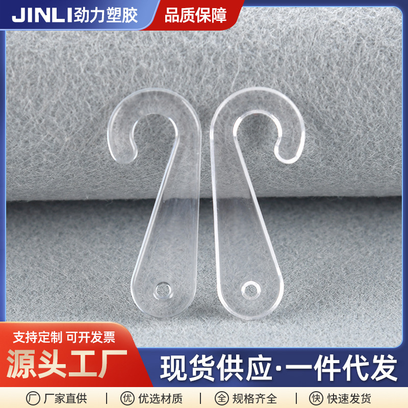 Ready-Made Plastic Question Mark Hooks, Sturdy and Durable, Transparent Crystal Hooks, Hat Plastic Hooks, Wholesale from Manufacturer