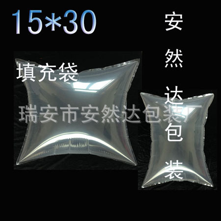 Wholesale 15 * 30cm Express Luggage Inflatable Bag Filling Bag Buffer Bag Bubble Wrap Bag Air Bag Package Support Can